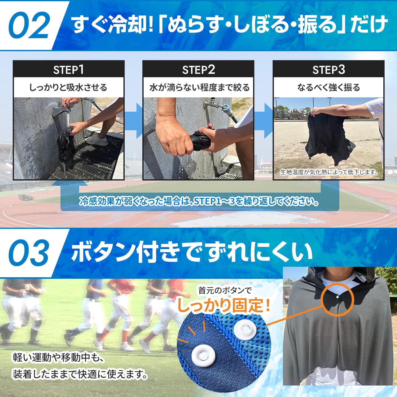 Amazon｜[ZAFIELD] 冷感 ポンチョ 冷却 アイスポンチョ 【日本