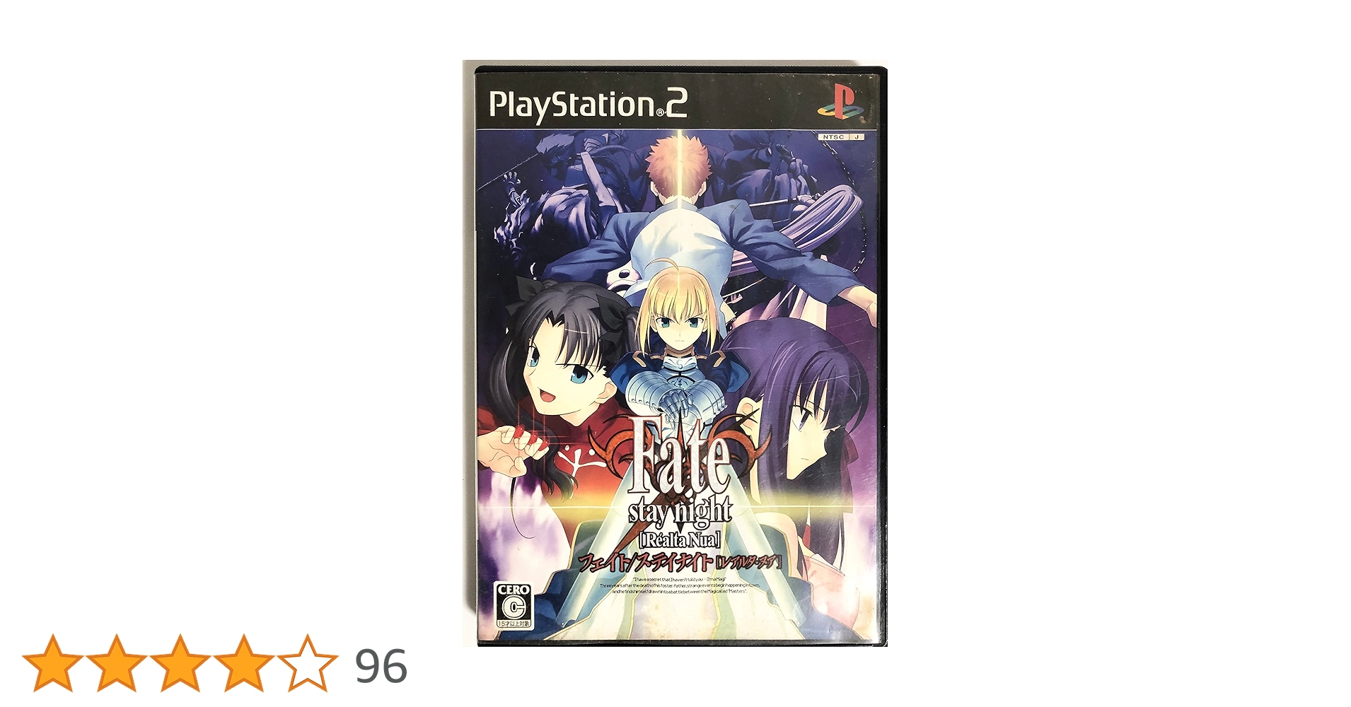 Fate/stay Night [Realta Nua] [Limited Edition] [Japan Import