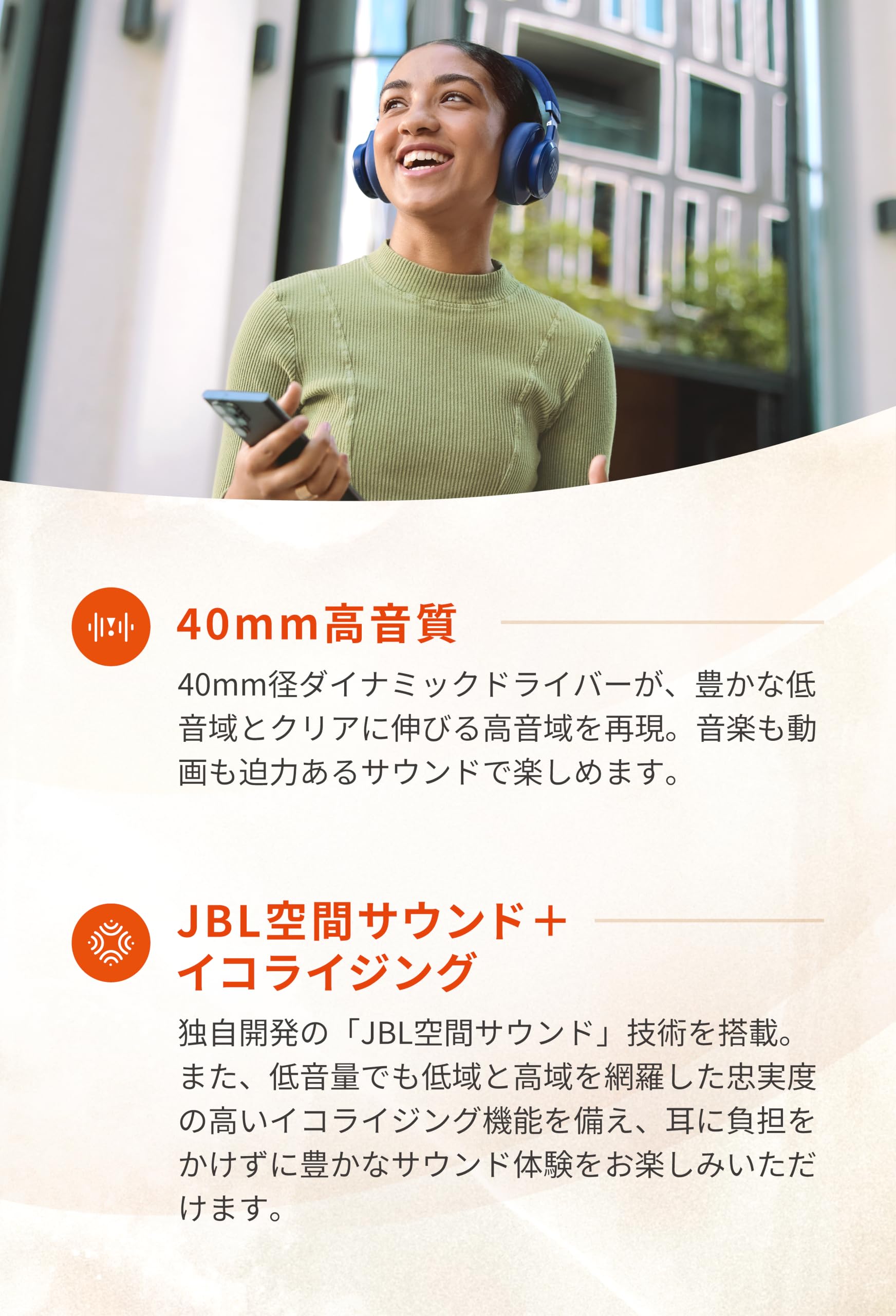 JBL LIVE 770 NC Style/Design/Hybrid Noise Canceling/Bluetooth