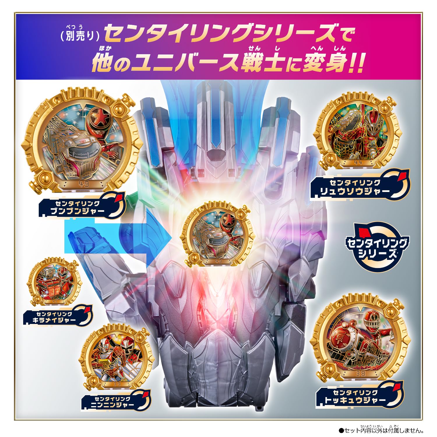 DXテガソード新品未開封 発送（宅急便） BANDAI ナンバーワン戦隊ゴジュウジャー DXテガソード