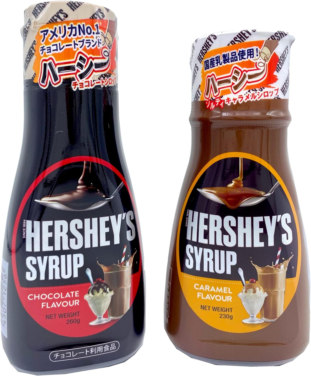 Amazon HERSHEY'S ハーシー キャラメルシロップ(230g) × チョコレートシロップ(260g) 2本セット ノー