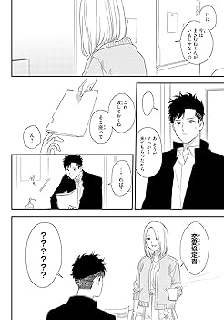 そうしそうあい  1～13・とんで火に入るゆりの犬  1～3 そうしそうあい 1～13・とんで火に入るゆりの犬 1～3 そう