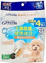ジェックス ピュアクリスタル 純正 軟水化フィルター 【全円 犬用 4個入】 純正 活性炭+イオニック 下部尿路の健康維持