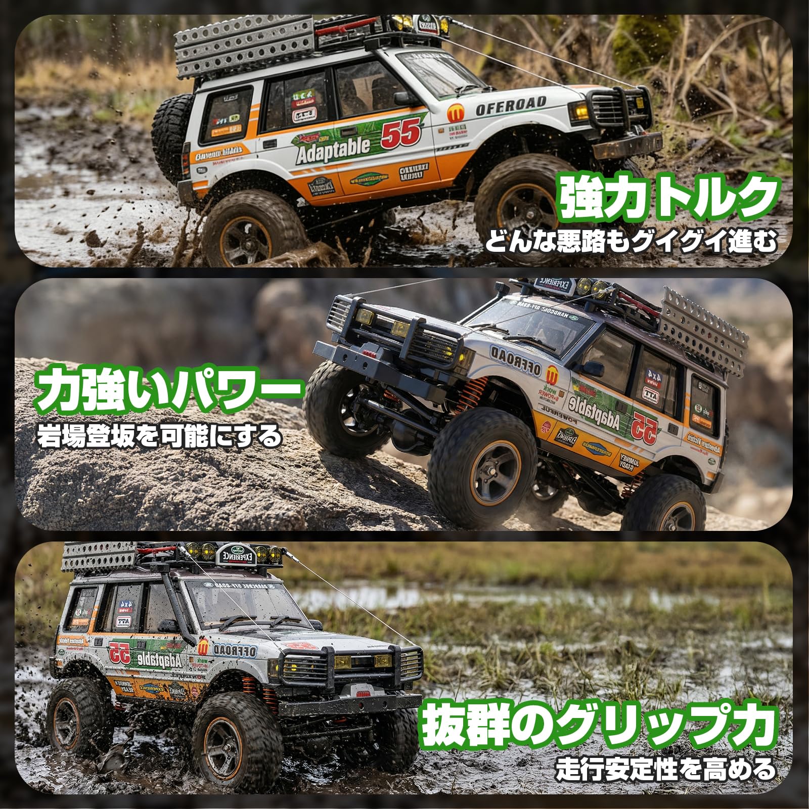 Amazon.co.jp: DEERC: トラック・クローラー