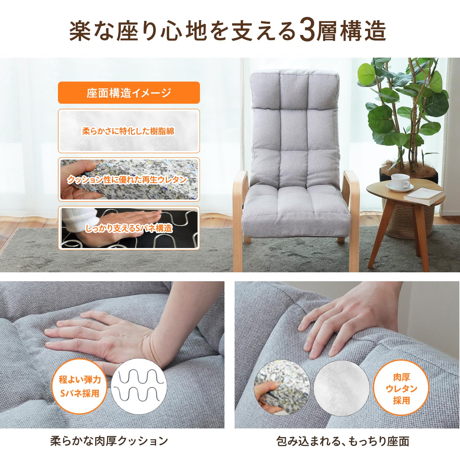 Amazon｜座椅子生活® (ざいすせいかつ) ナチュらくチェア（背レバー8
