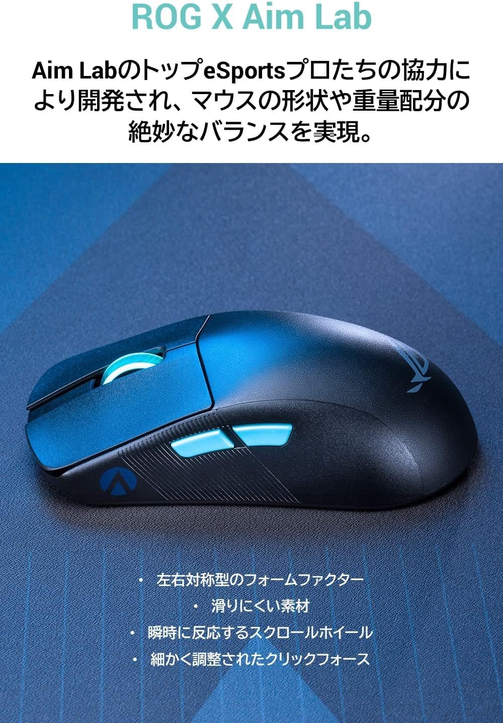 ASUS TEK - PRODOTTO GIOCO E ACC ROG HARPE ACE AIM LAB EDITION(P713)