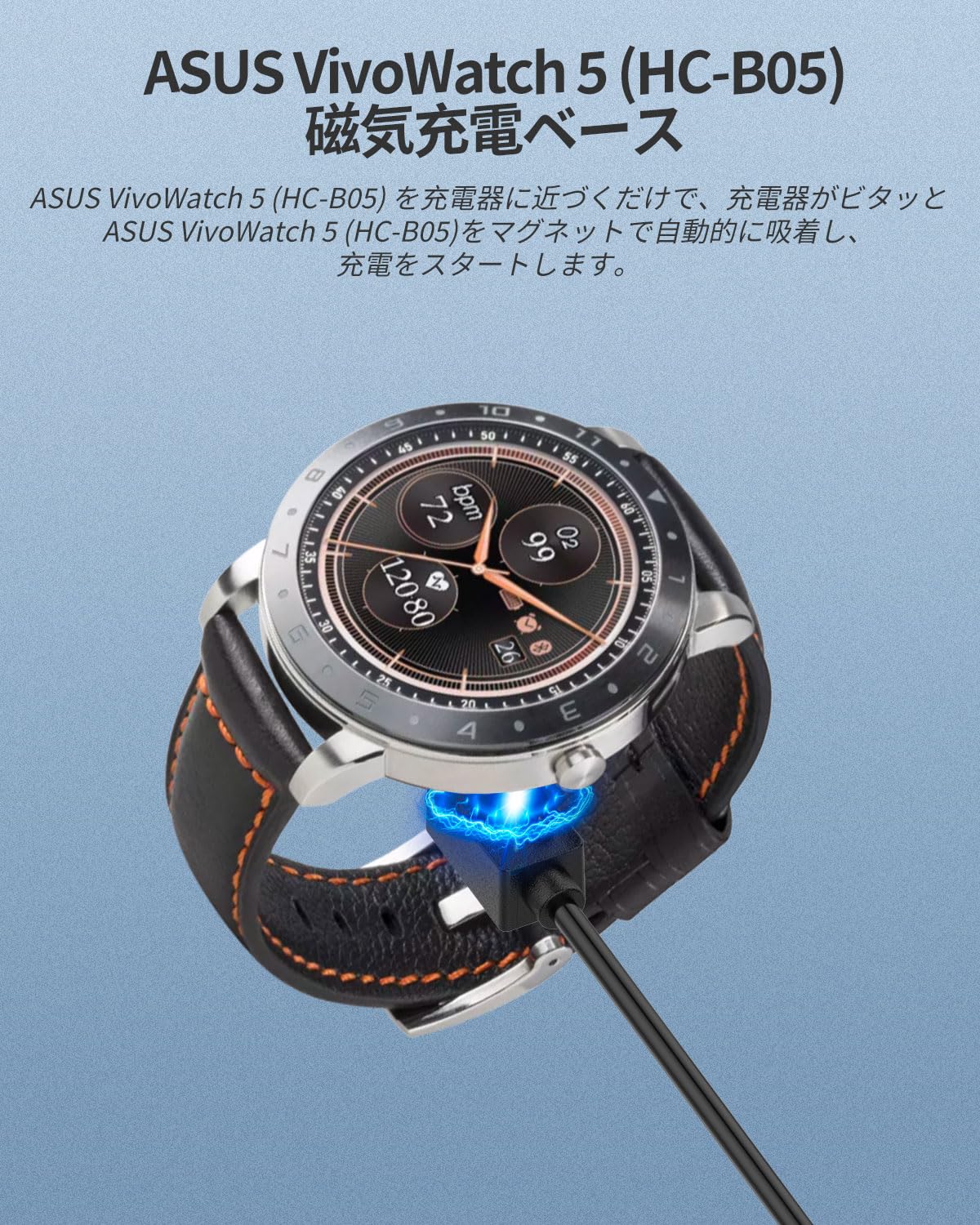 Amazon.co.jp: For ASUS VivoWatch 5 (HC-B05) 充電器 充電ケーブル 