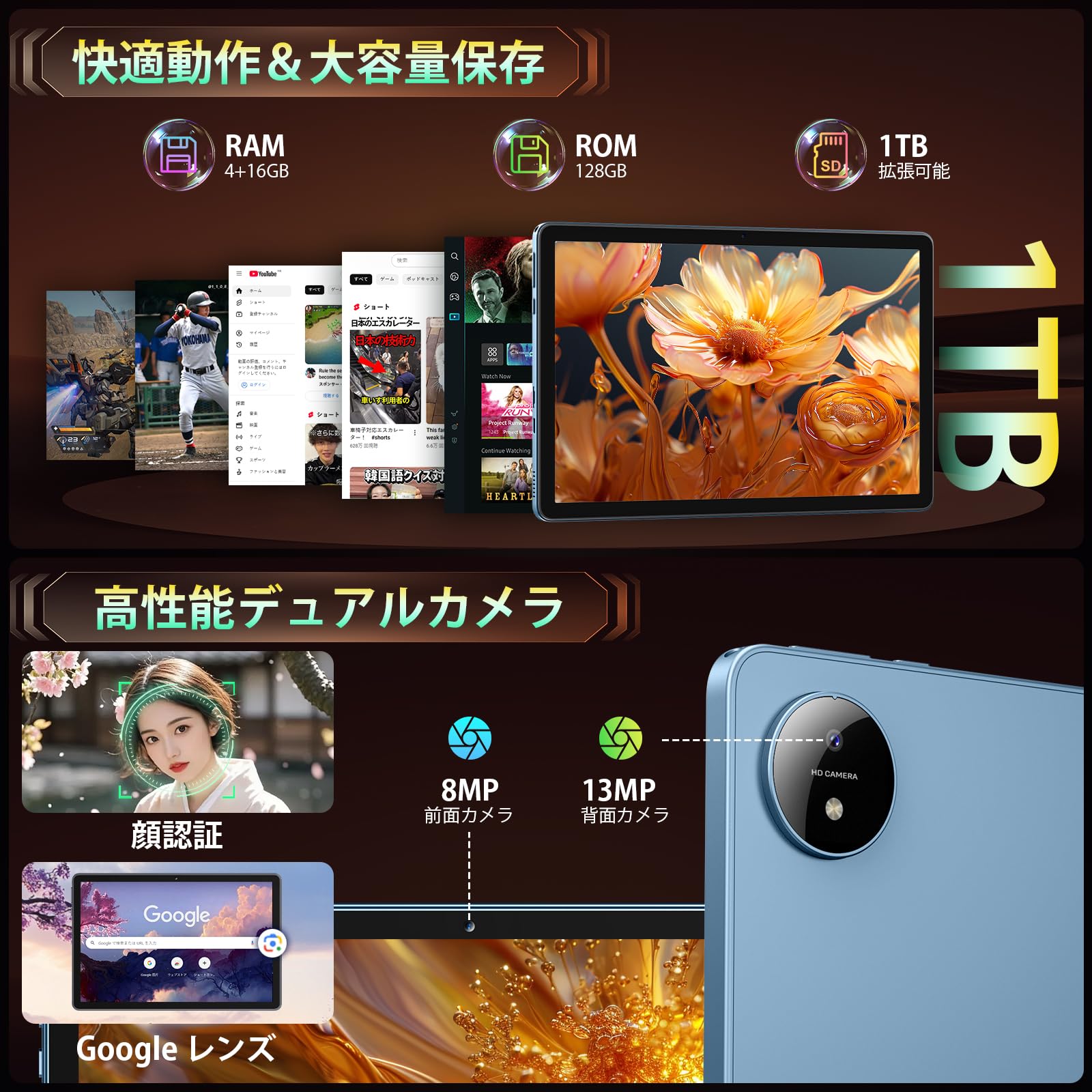 Amazon.co.jp: 【アンドロイド16 タブレット wi-fiモデル】Naktoce M70