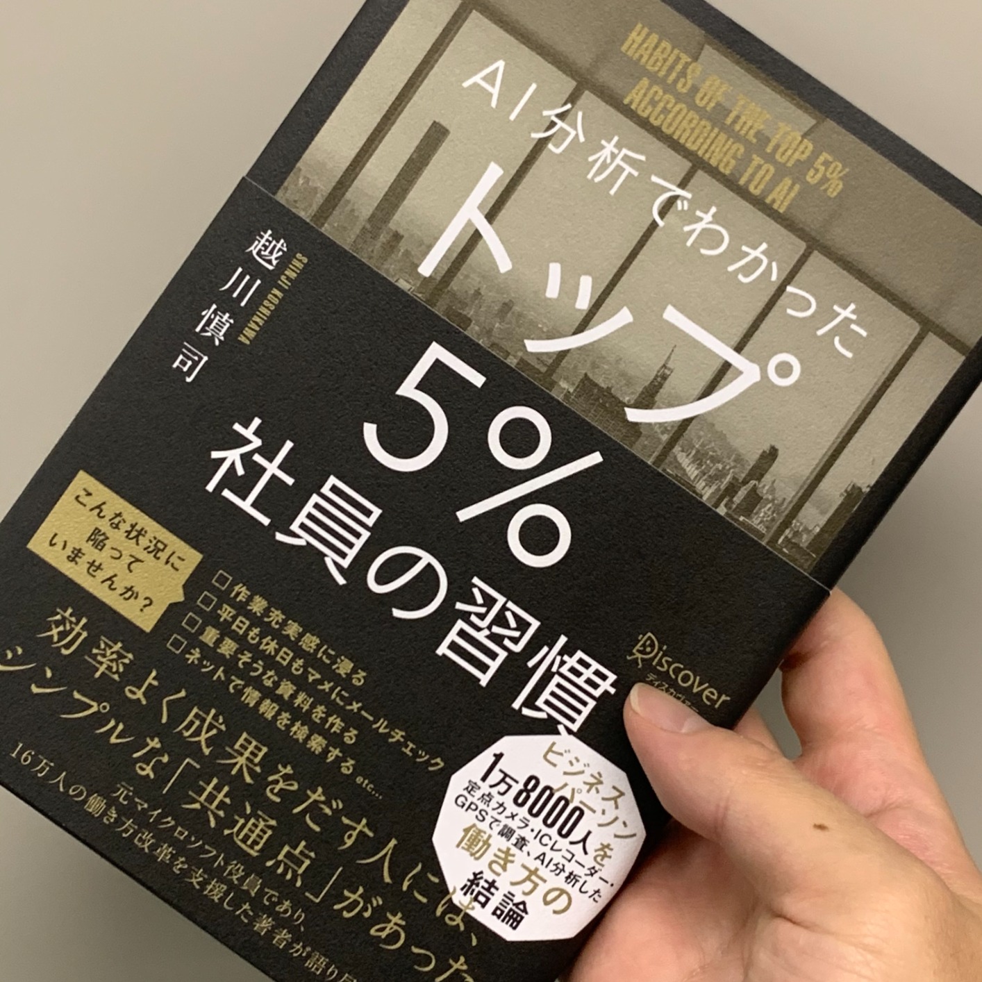 お客様イメージ