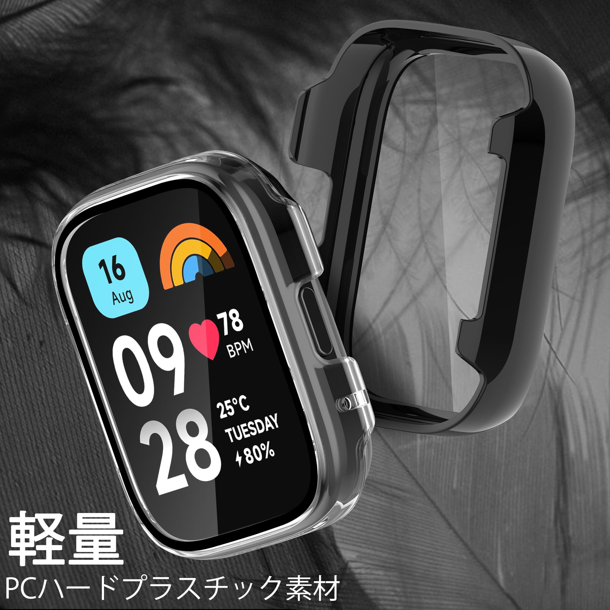Amazon.co.jp: Seltureone 【2個】Redmi Watch 3 Active用保護ケース 