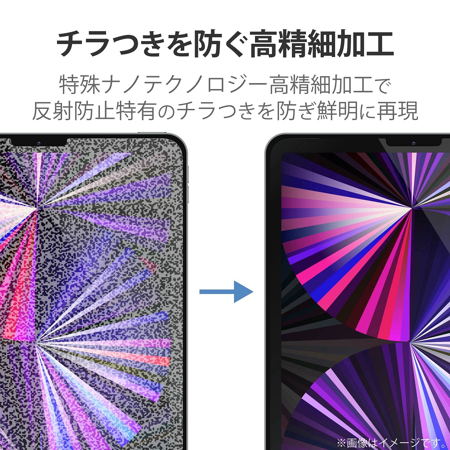 Amazon.co.jp: エレコム iPad Pro 11 第4/3/2/1世代 (2022/2021/2020 