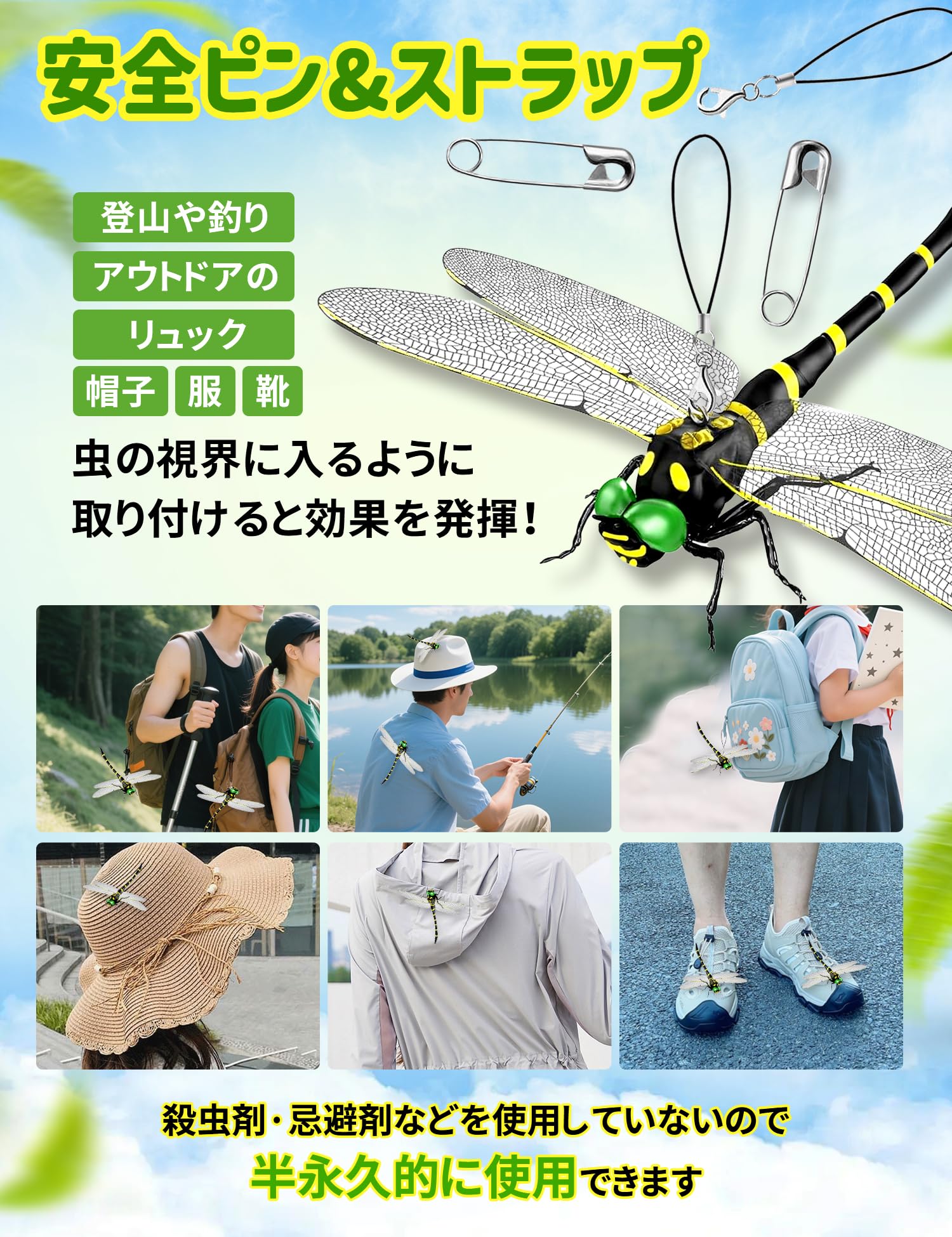 Amazon.co.jp: 16cm 市販最大 オニヤンマ君「2025新型 トンボ 虫除け