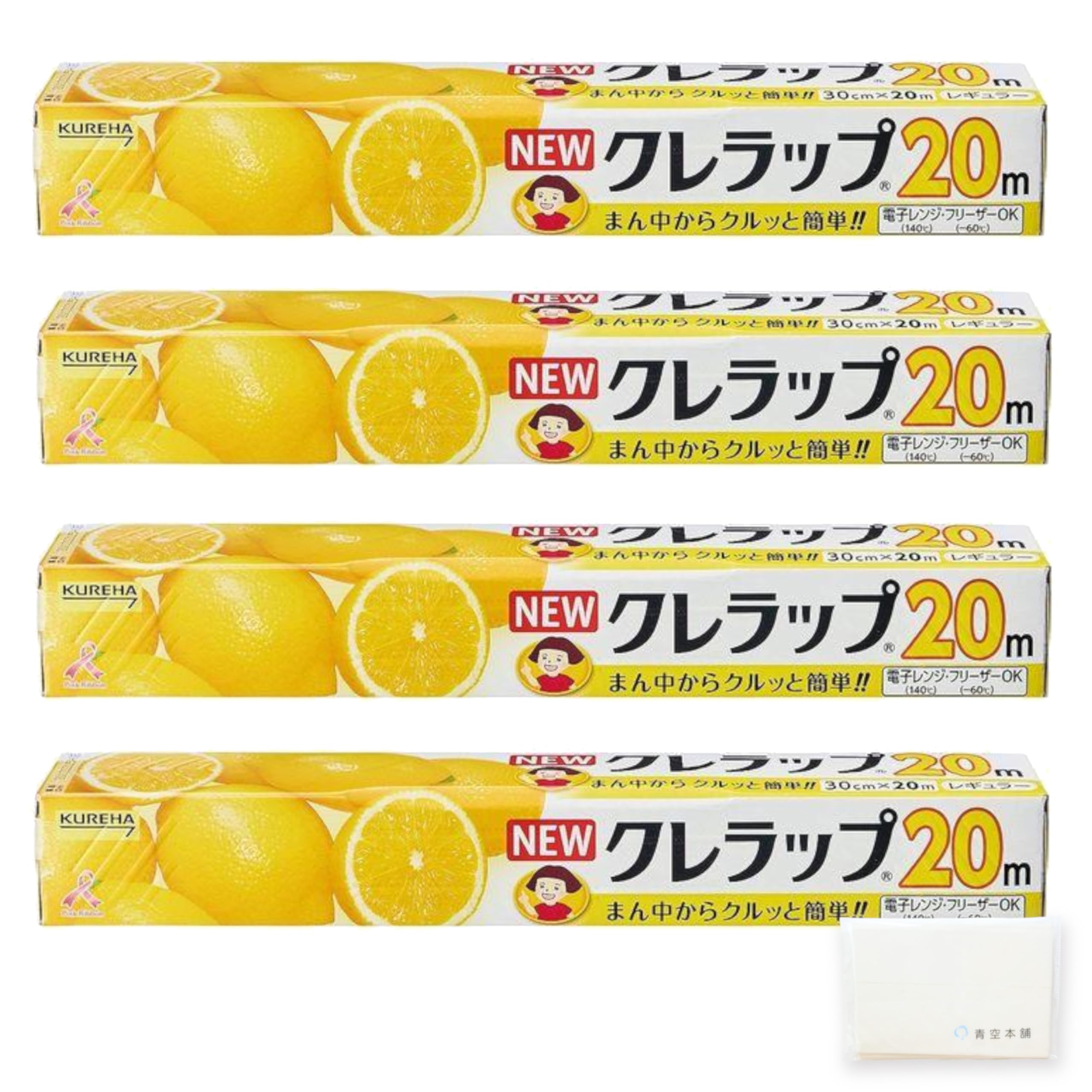 クレラップ 30cm×20m 4本セット Amazon.co.jp: NEW クレラップ レギュラー 30cm×20m 4本セット