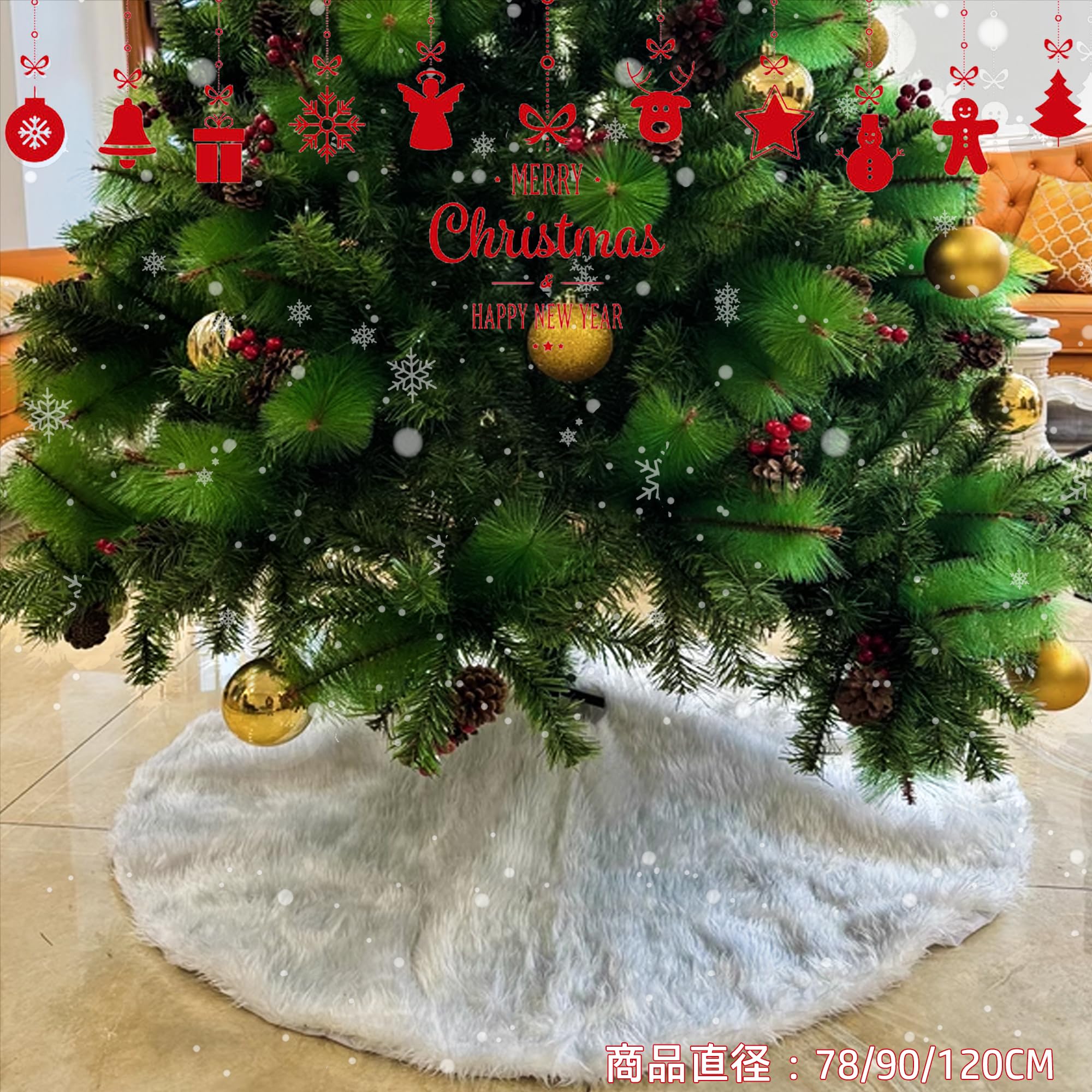 familiar クリスマス　ツリースカート familiar クリスマスツリースカート