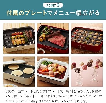 BRUNO BOE021-WH Compact Hot Plate, White, Flat / Takoyaki Plate Set