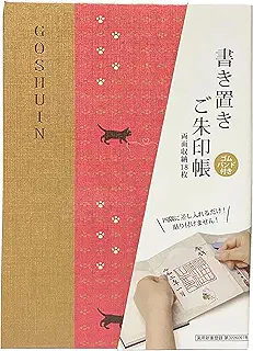 (Bridgehappy) 御朱印帳 御城印 書き置き 集印帳 御朱印 蛇腹 173×123mm (猫足に＋_書置き)