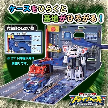 Amazon.co.jp: トミカ ハイパーレスキュー ドライブヘッド ハイパー