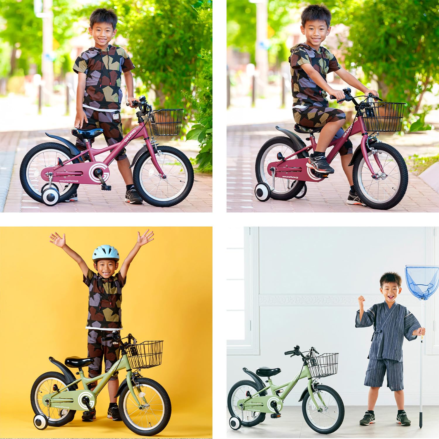 GRAPHIS(グラフィス) 補助輪付き子供用自転車(16インチ) Amazon | GRAPHIS(グラフィス) 補助輪付き子供用自転車 16インチ