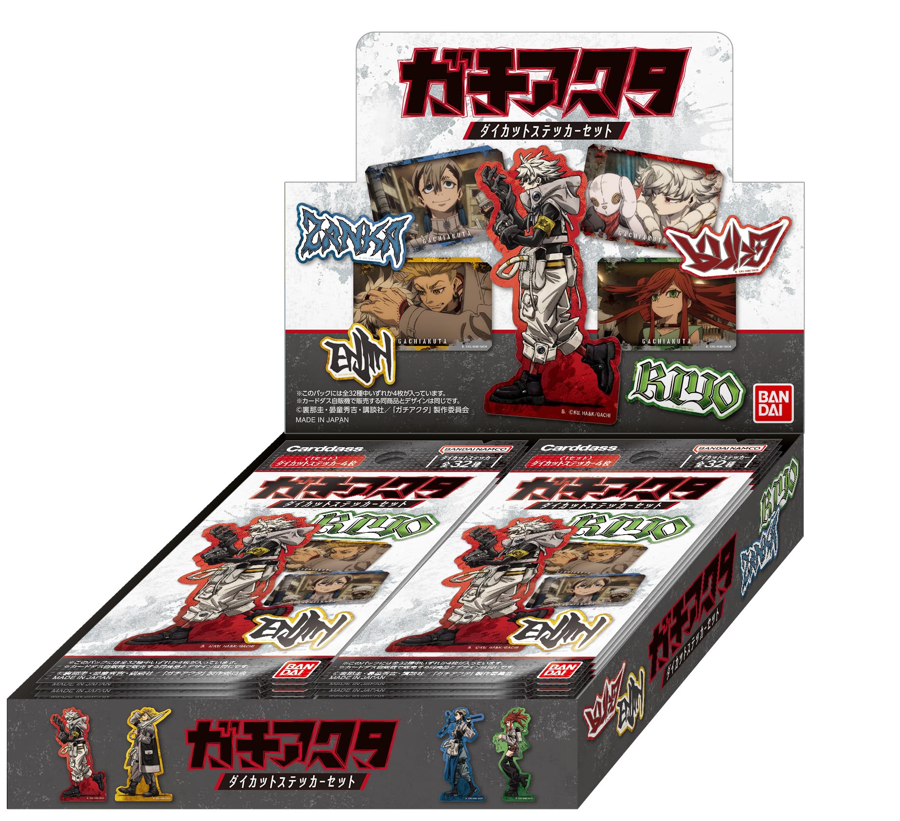 Amazon.co.jp: [バンダイ(BANDAI)] ガチアクタ ダイカットステッカー
