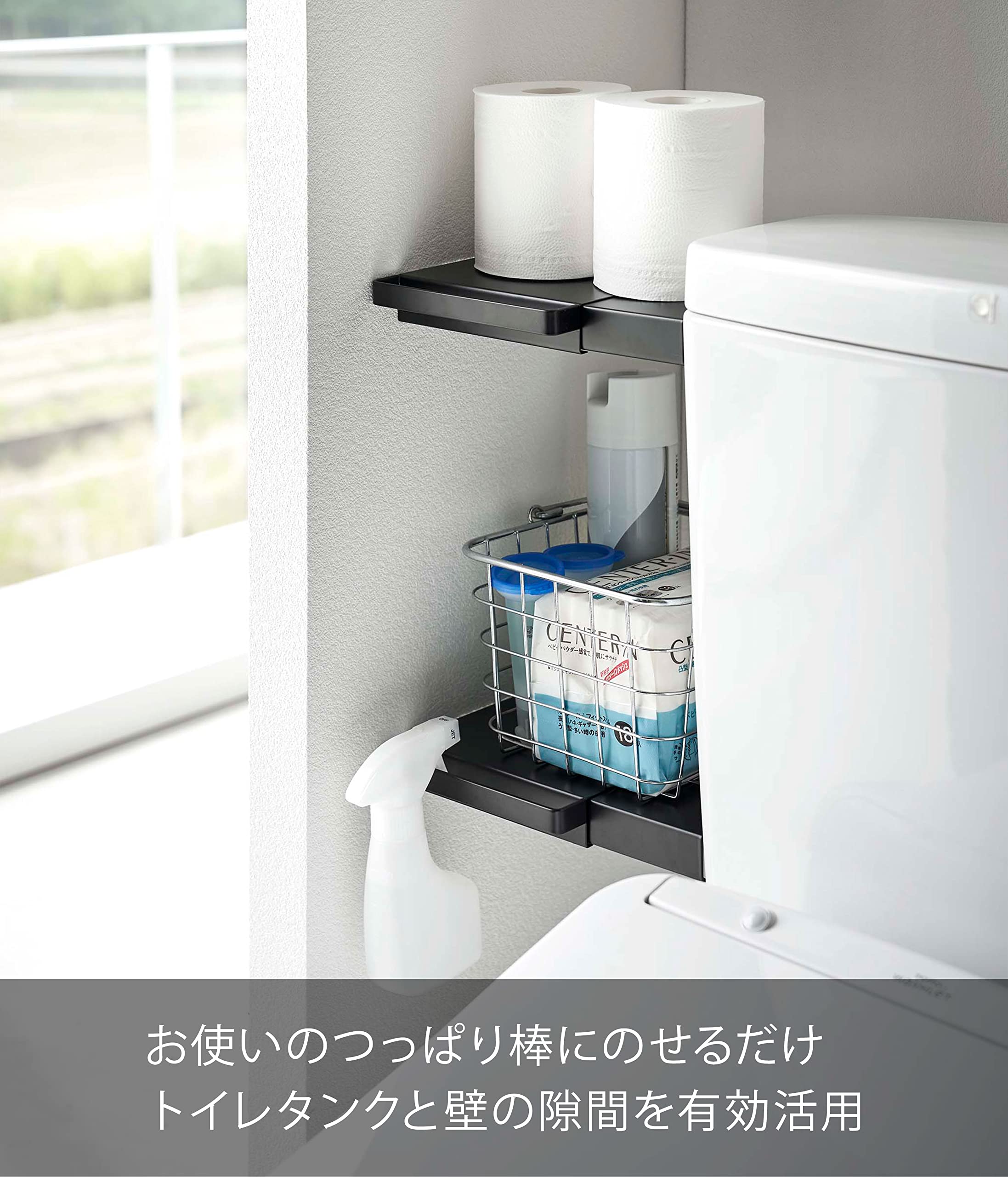 Amazon.co.jp: Yamazaki 6022 Telescopic Shelf Board for Tension 