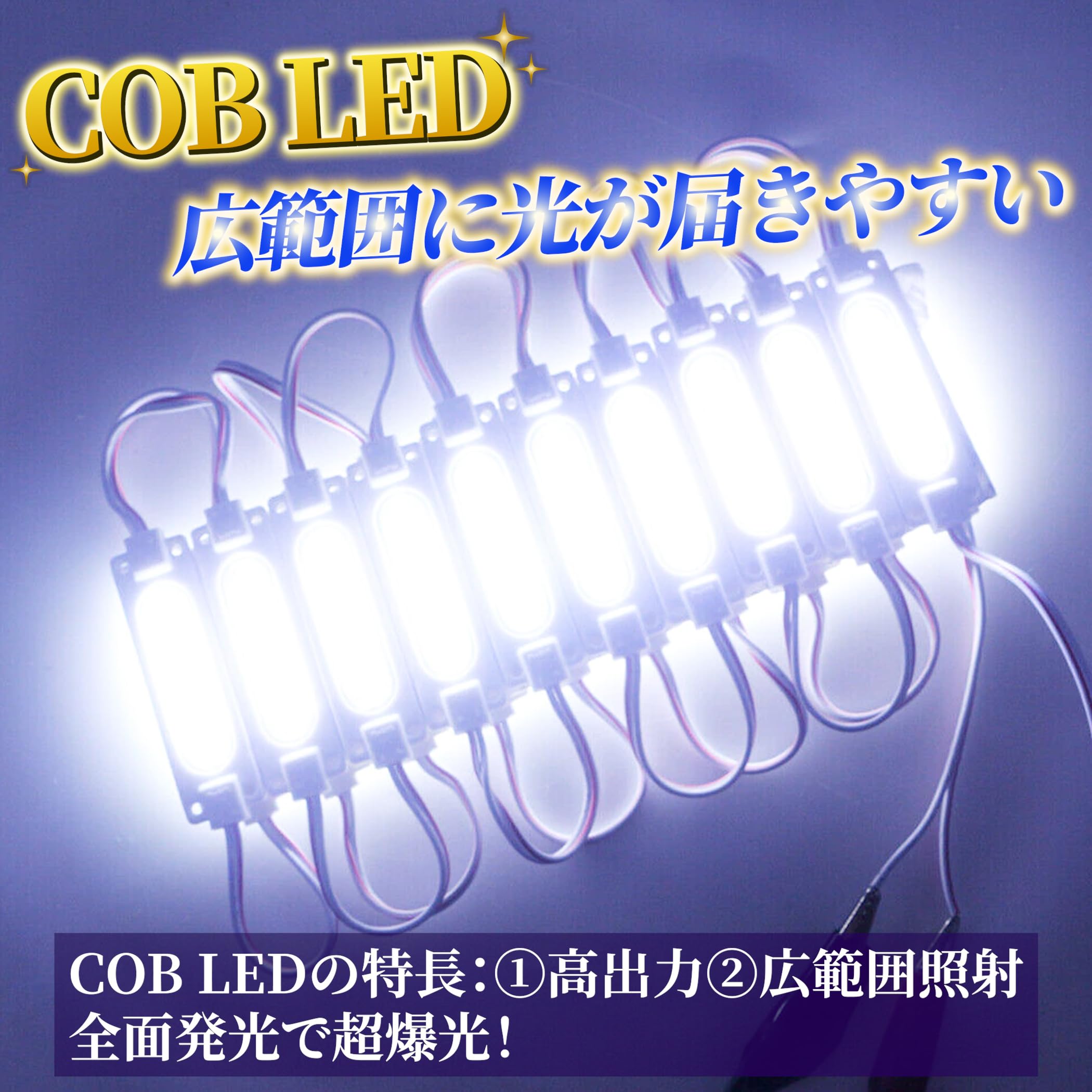 Amazon.co.jp: Lezalic 40コマ 24V タイヤ灯 細長 シャーシマーカー