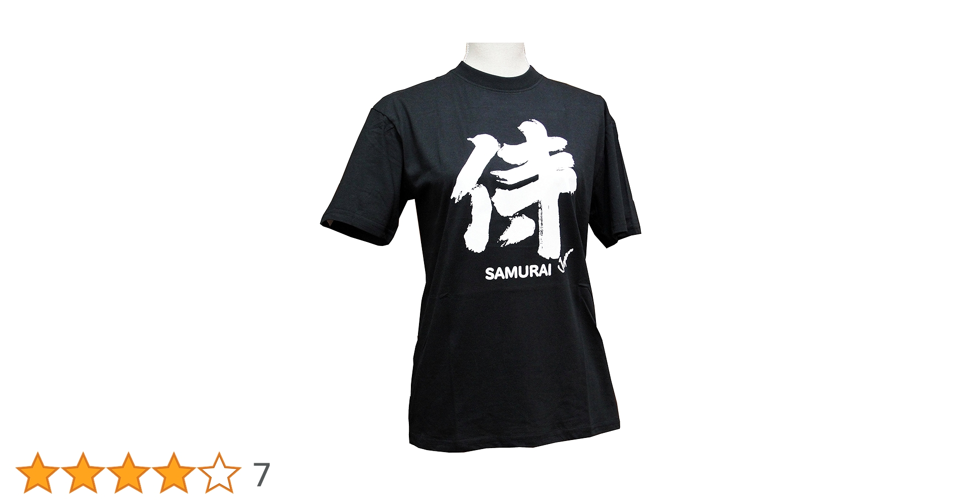 Black Samurai 限定参加Tシャツ Rui Hachimura x Jordan Brand 
