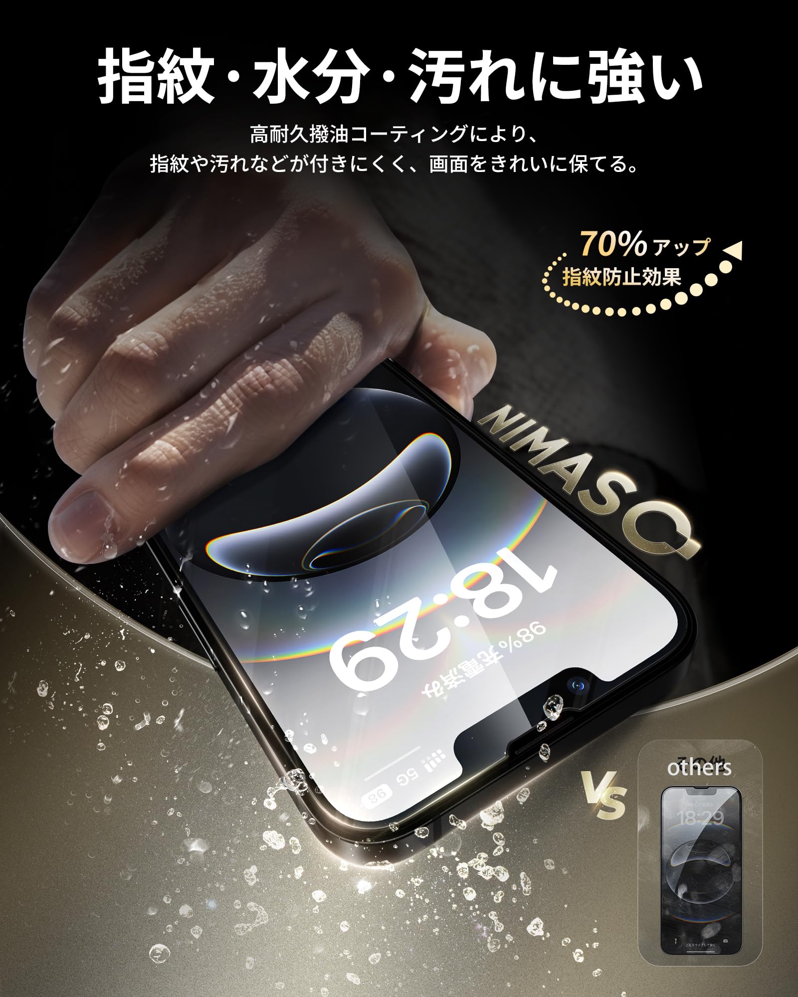 Amazon | 「バリ楽Box」NIMASO ガラスフィルム iPhone 17e/16e/14/13