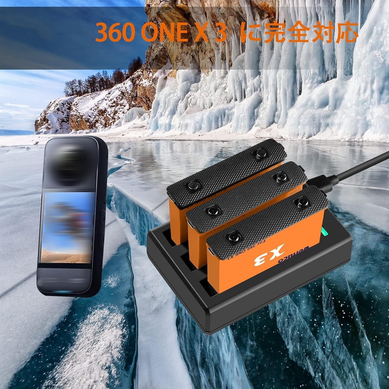 Amazon | Vemico 360 ONE X3バッテリー 2*1800mAh大容量電池 ONE X3 