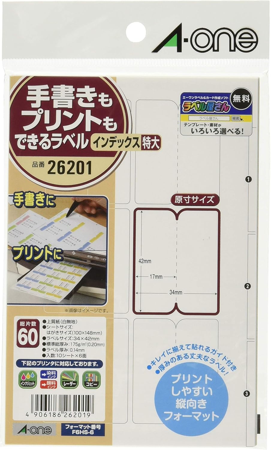 A-One 26201-2P Labels for Writing and Printing, Extra Large, 6 Labels, 10 Sheets, Set of 2