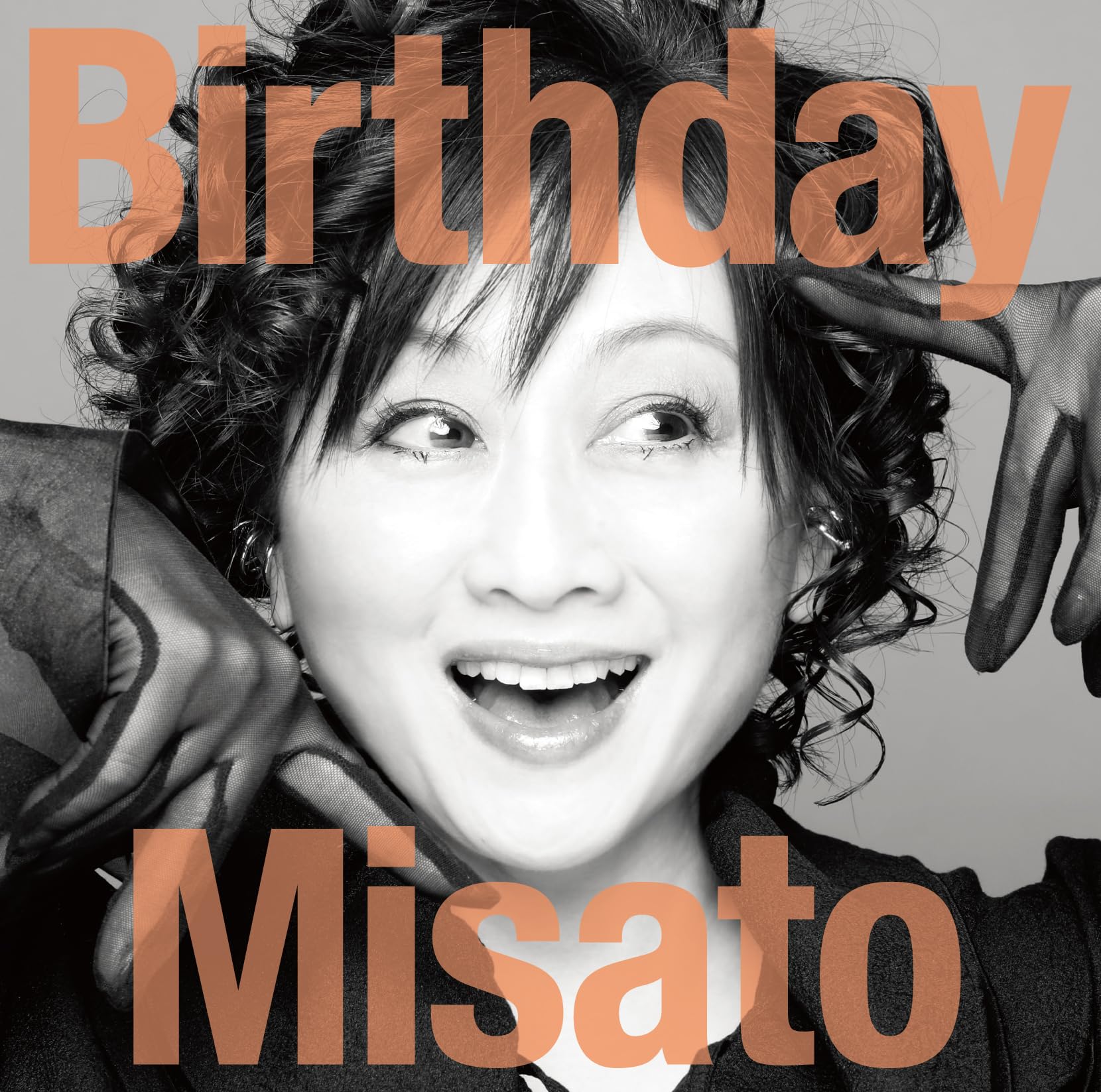 Amazon.co.jp: 【Amazon.co.jp限定】Birthday (初回生産限定盤) - 渡辺