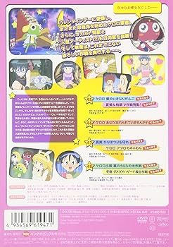 (未使用･未開封品)ケロロ軍曹 12 [DVD] 51O6tONA-9L.jpg