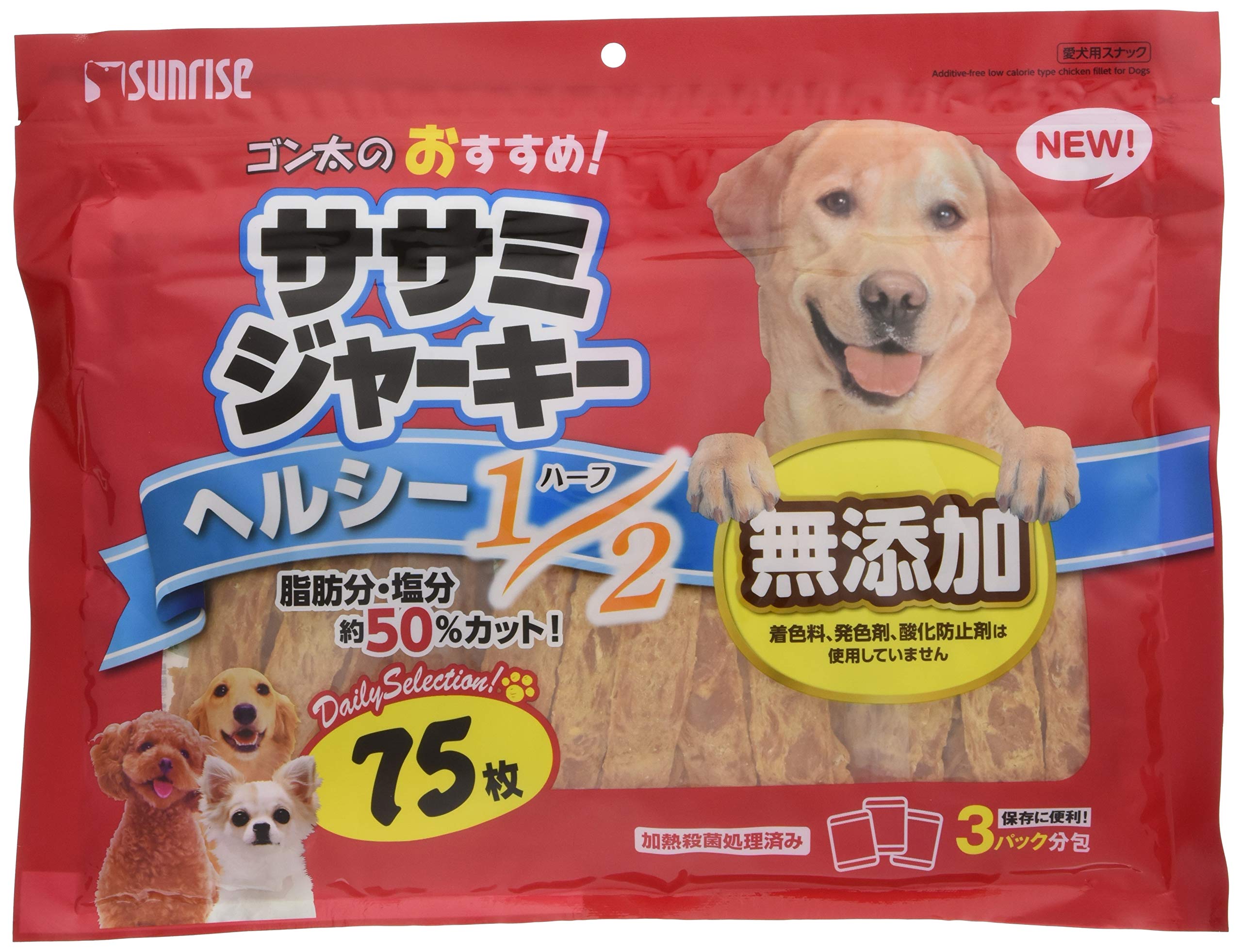 Amazon | ゴン太の ササミジャーキー ヘルシーハーフ 75枚 | ゴン太