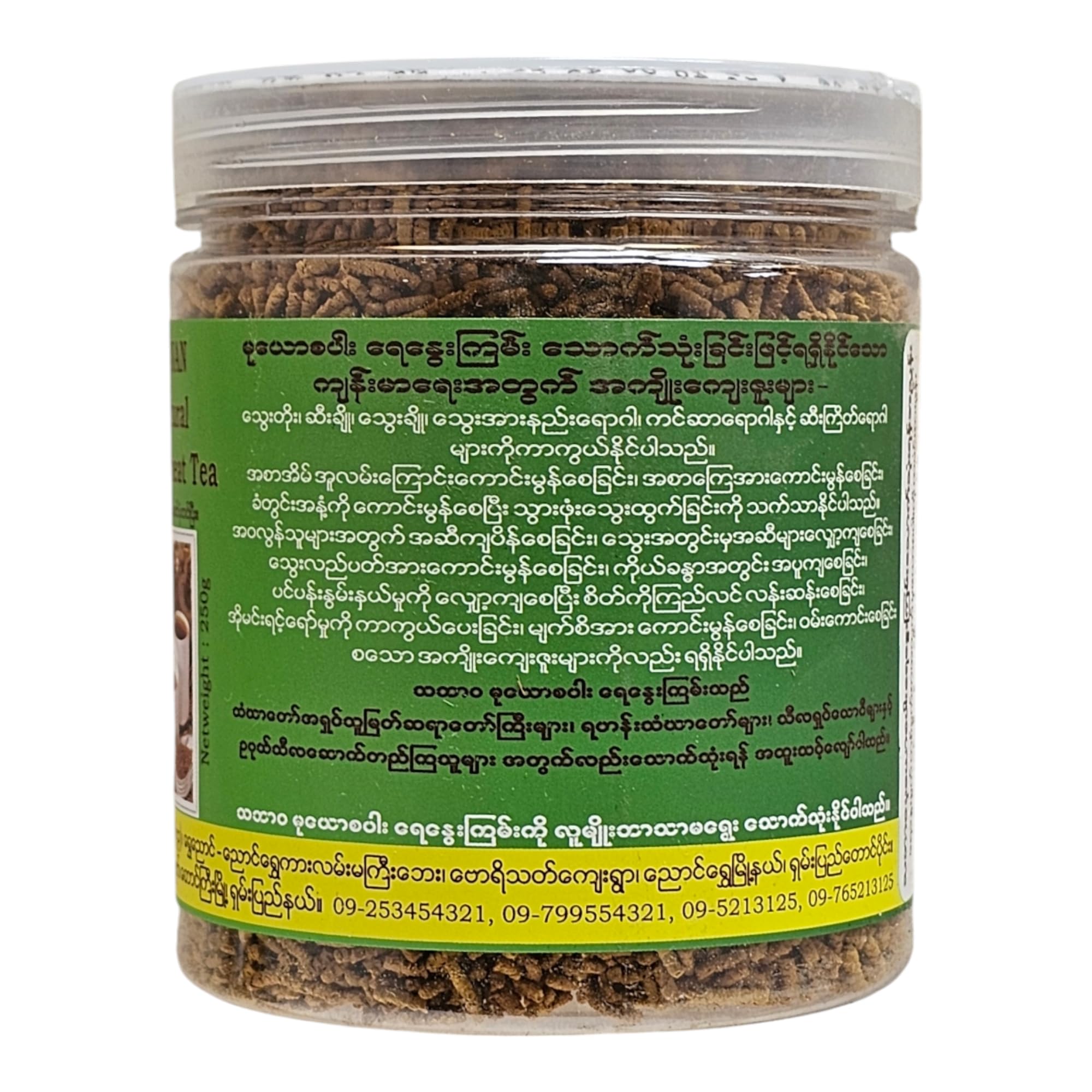 Caffeine-free, Non Caffeine, Buckwheat Tea, Roasted Natural