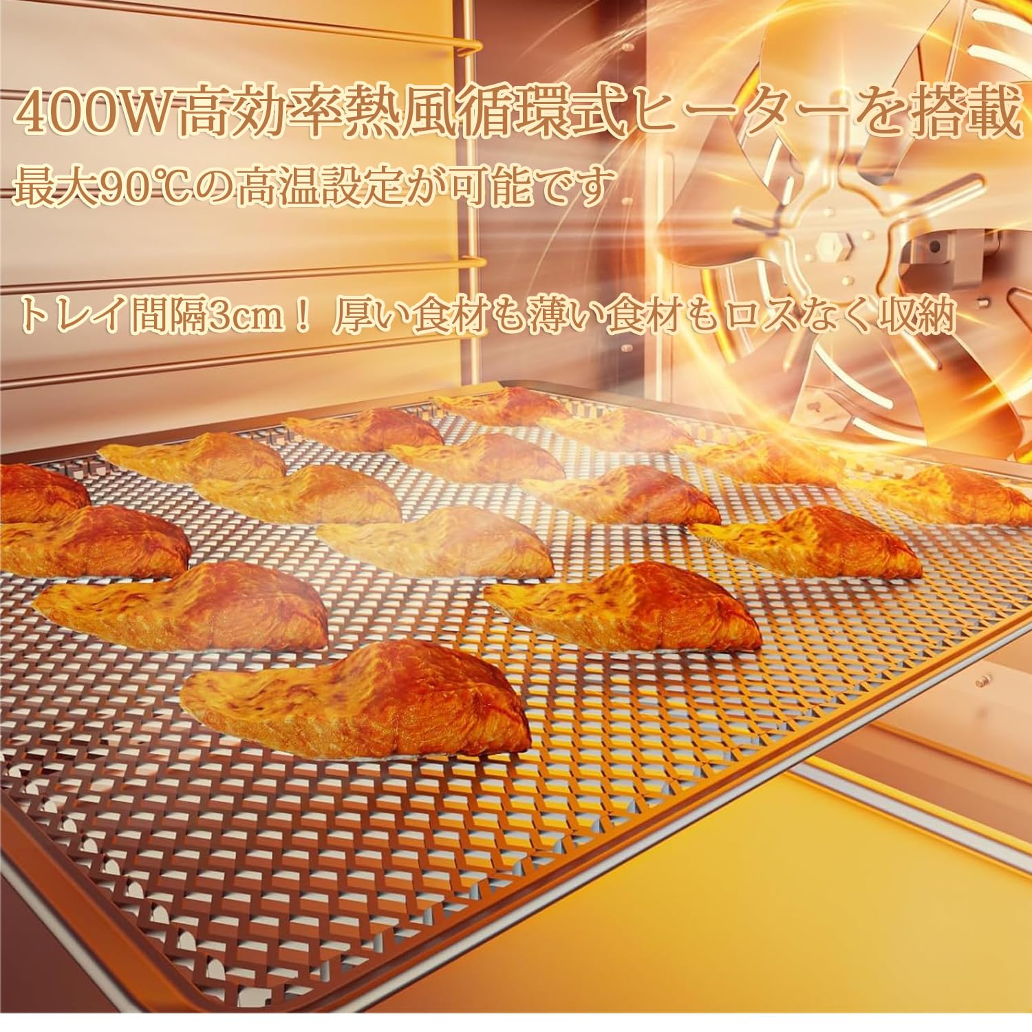 フードドライヤー 食品乾燥機 400W 360°熱風循環加熱 両面ガラス 6段 Amazon.co.jp: フードドライヤー 食品乾燥機 400W 360°熱風循環