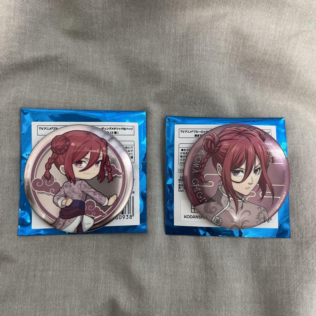 Amazon.co.jp: ブルーロック アニメガ チャイナカンフー 千切豹馬 缶 