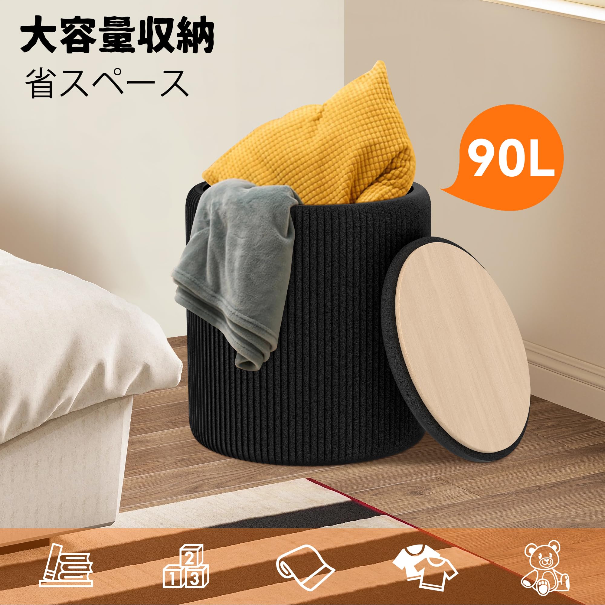 Amazon｜IPOW 丸型 収納 オットマン 2個セット ベルベット 収納