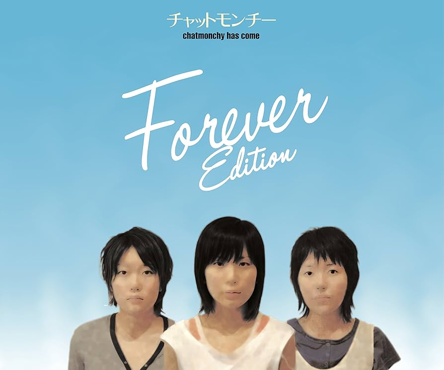 Amazon.co.jp: chatmonchy has come (Forever Edition