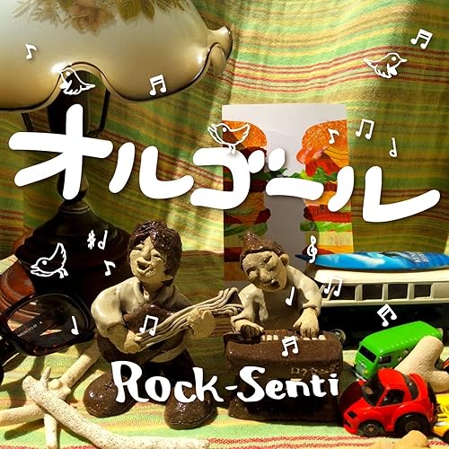 Amazon Music ロクセンチのオルゴール Amazon Co Jp