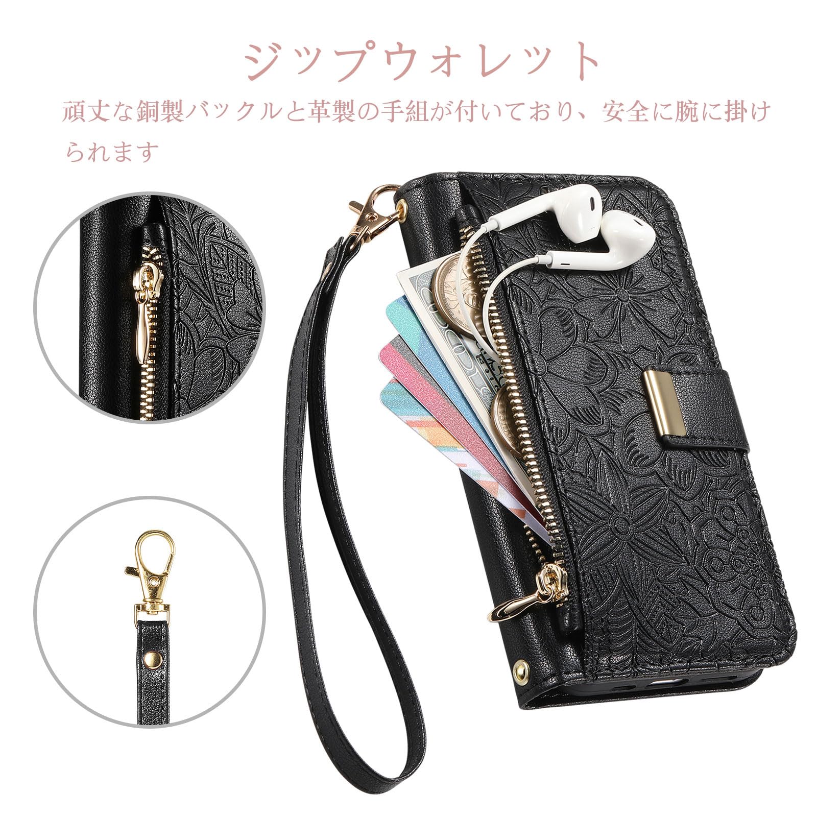 Amazon.co.jp: iCarez 用の iPhone 16 ケース 手帳型 ショルダー 肩掛け いphone16 スマホケース 縄掛け斜め掛け  長さ調整可能 人気 女性 アイフォン16 手帳型ケース 小銭入れ カード収納 携帯ケース マグネット式 横置きスタンド機能 花柄 財布型 ...