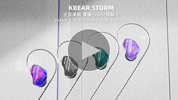 Amazon.co.jp: KINBOOFI KBEAR storm イヤホン 有線 イヤモニ