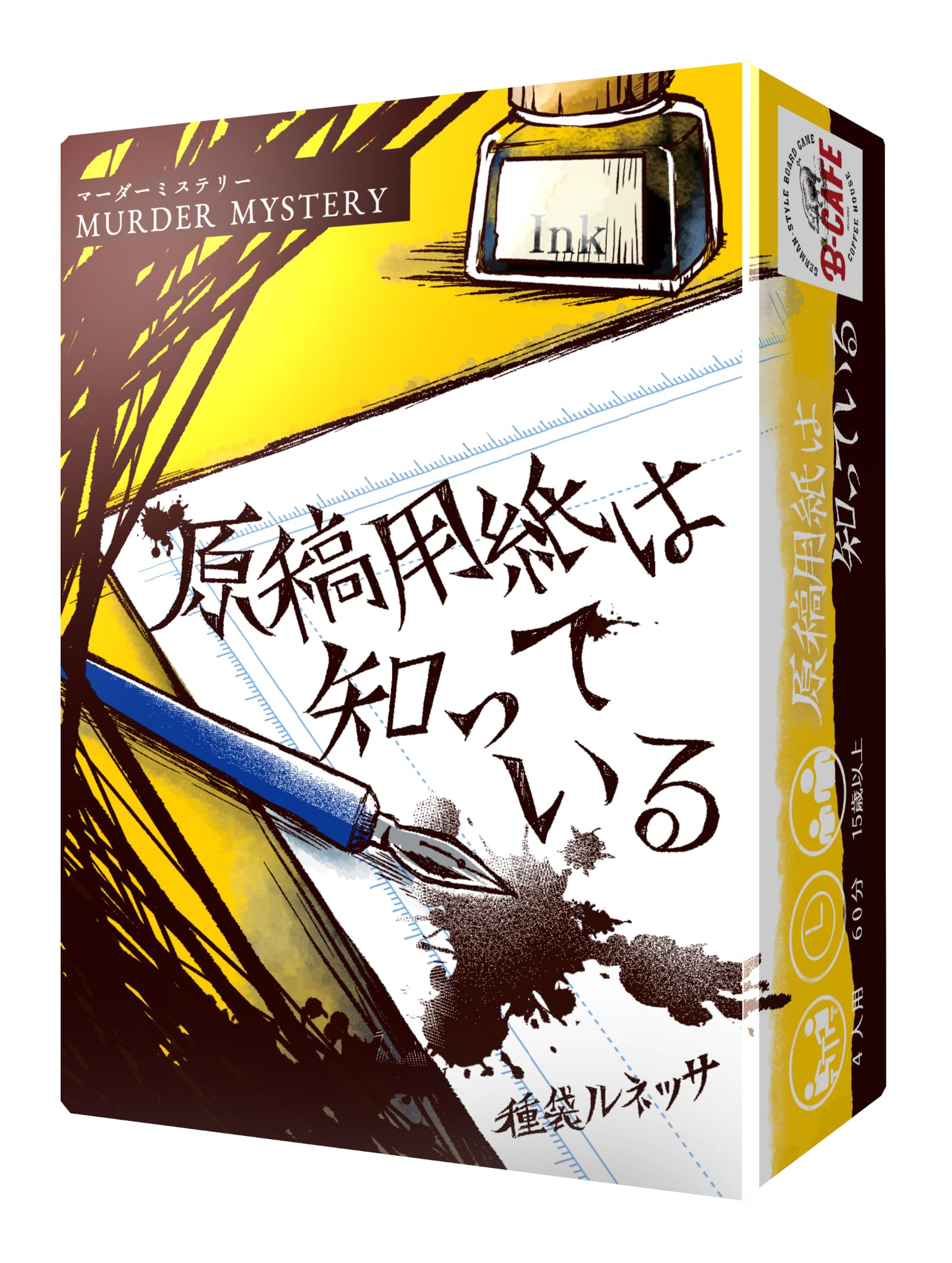 メジャー　少年サンデー用原稿用紙 Amazon.co.jp: 江戸川コナン 少年サンデー用原稿用紙 マンガ