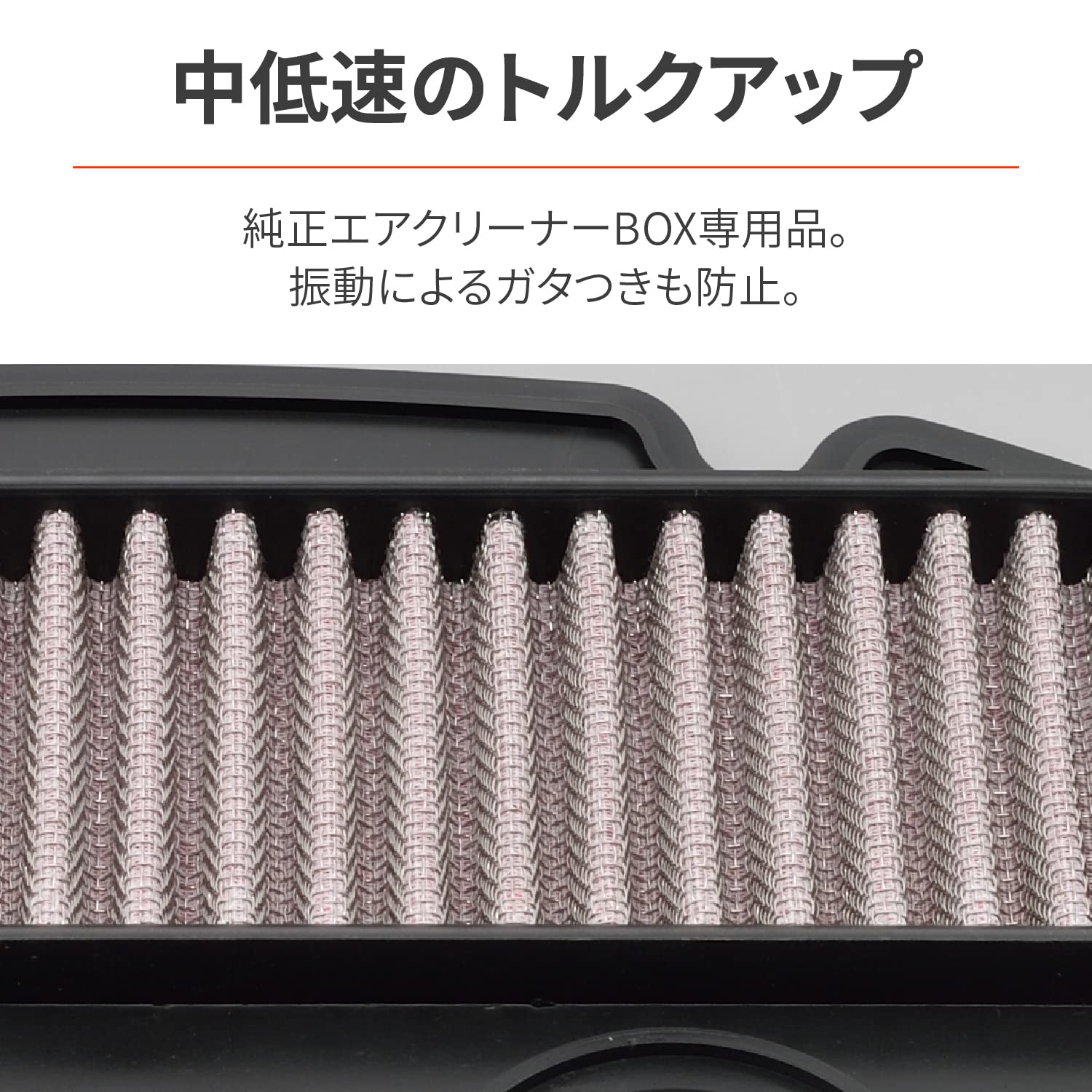 92myページ Amazon | デイトナ(Daytona) バイク用 エアフィルター アドレス