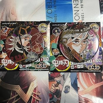 Amazon.co.jp: 鬼滅 コレクション缶バッジ 童磨 ジャンプショップ 原作