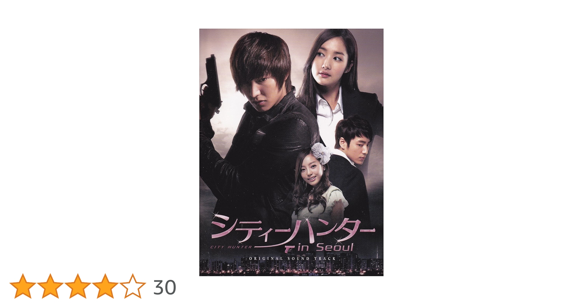 Amazon.co.jp: シティーハンター in Seoul オリジナル・サウンド