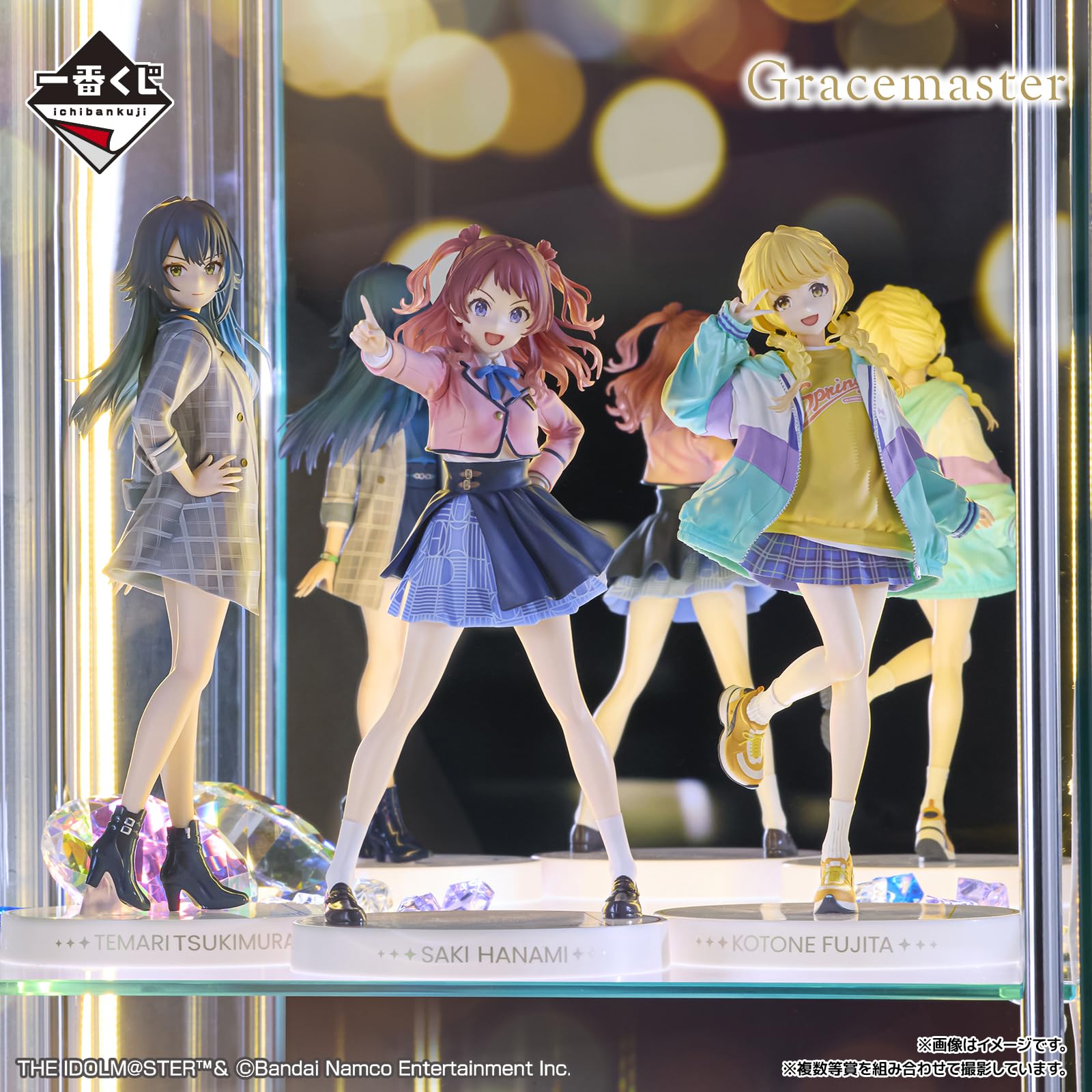 Amazon.co.jp: 一番くじ 学園アイドルマスター Part2 A賞 花海咲季