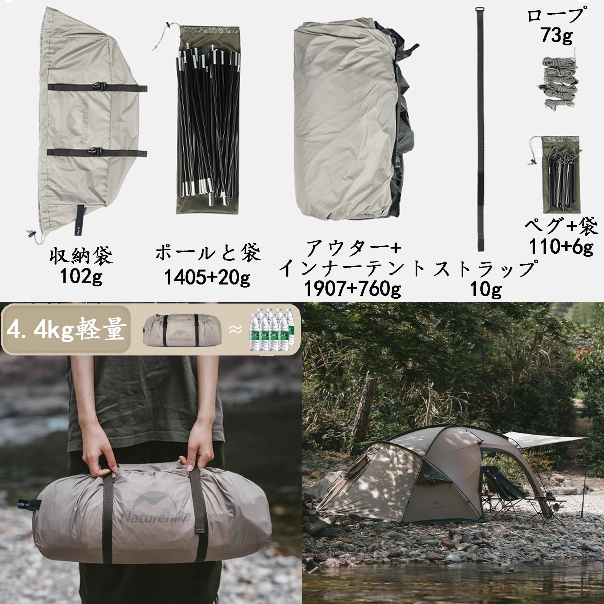 Amazon.co.jp: Naturehike The HILL テント 煙突穴付き 2.24kg超軽量