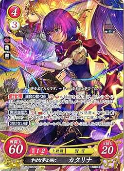【格安】SR+ 幸せな夢と共に カタリナ 箔押し FE サイファ 格安】SR+ 幸せな夢と共に カタリナ 箔押し FE サイファ 格安