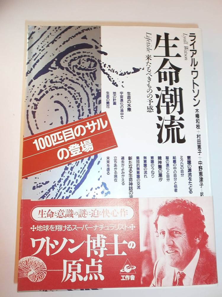 【中古】 あなたの時代 今こそ、あなたが主役！未来を創る「わたくし株式会社 １/日本モティベーション協会/有田平 ZXSM-SU-(1)｜テルワールド（NTT中古ビジネスフォン販売店）