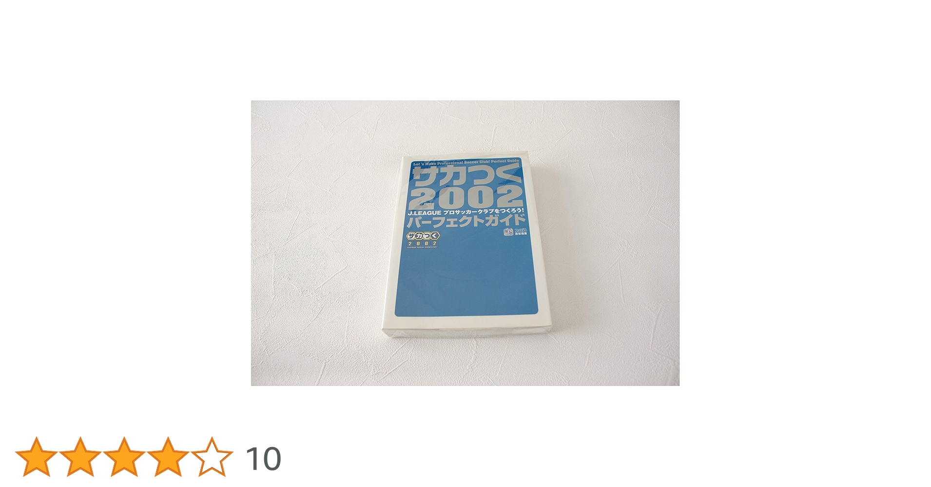 名門3クラブに学ぶ「基本」と「チーム」と「個」の育成 愛知FC U13】 2025.10.12 @いちい信金スポーツセンター 1部
