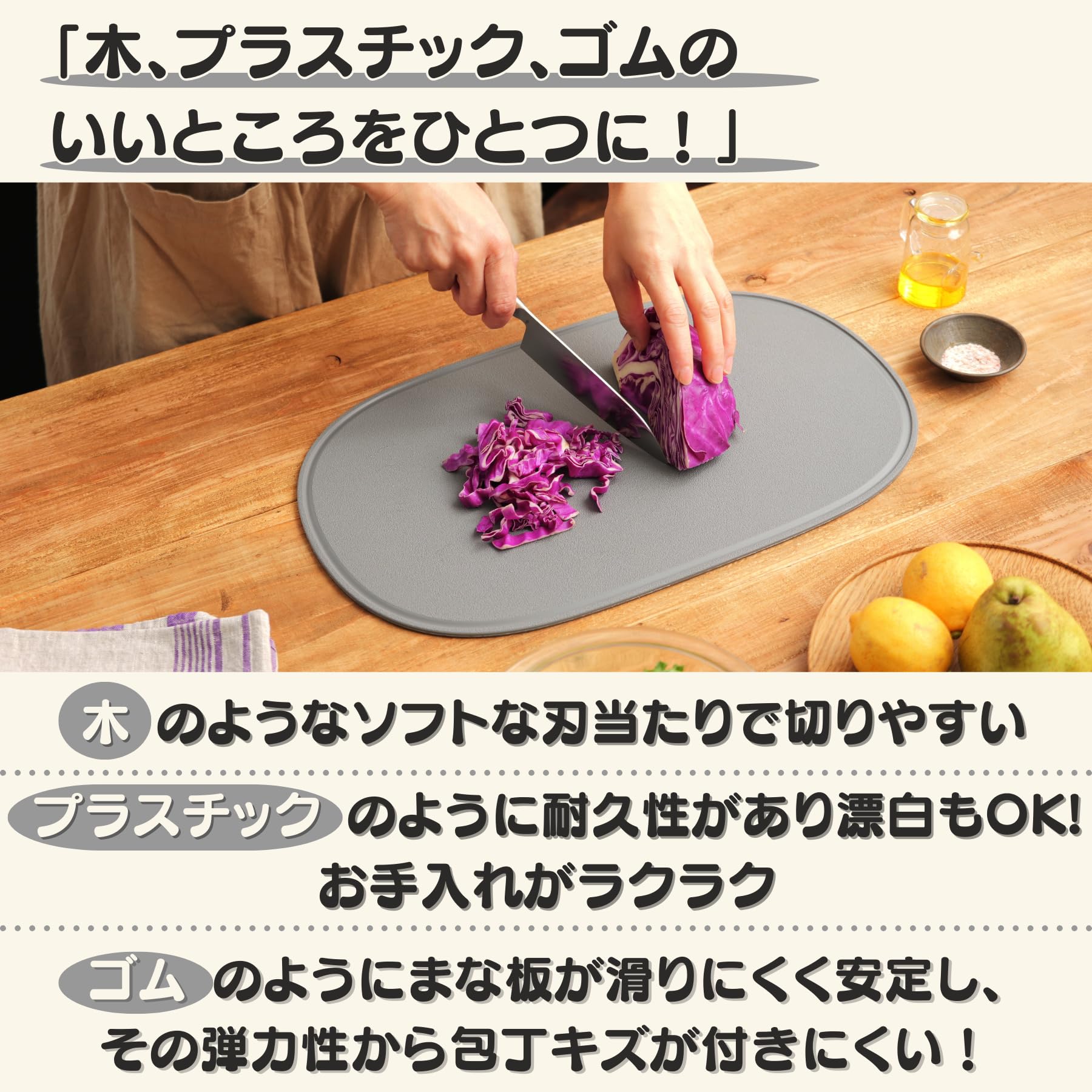 Amazon｜伊原企販 OVAL ソフトまな板 ダークグレー Large ALC61